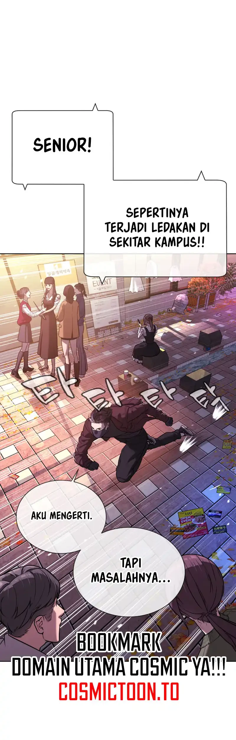 Killer Peter Chapter 143 - halaman 105