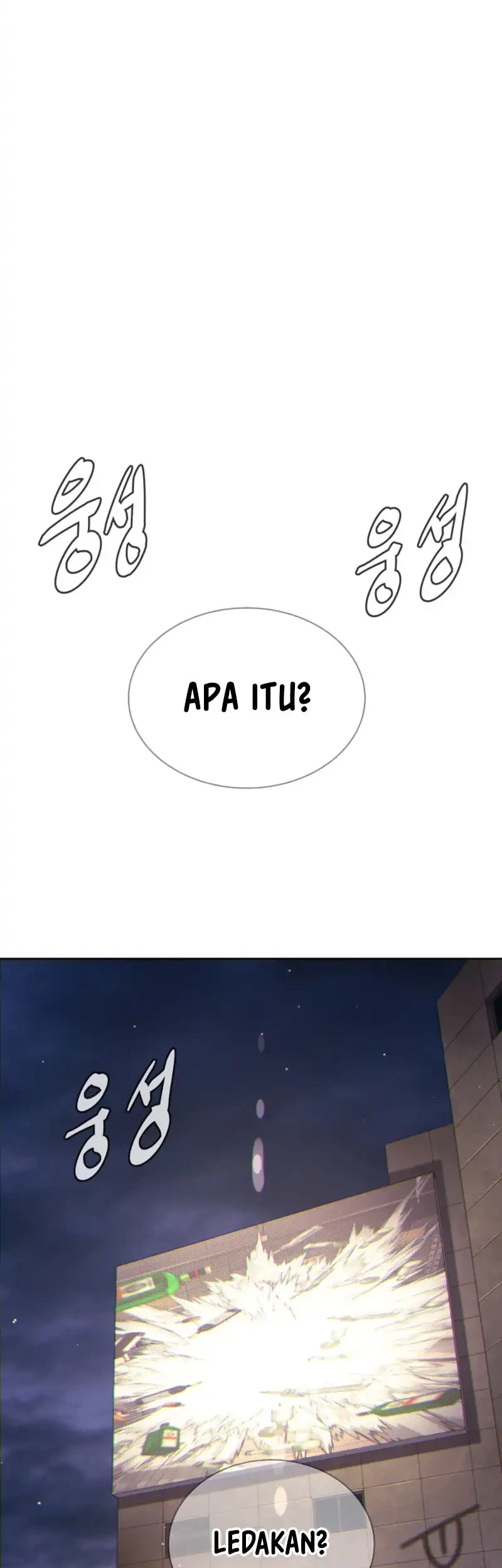 Killer Peter Chapter 143 - halaman 111