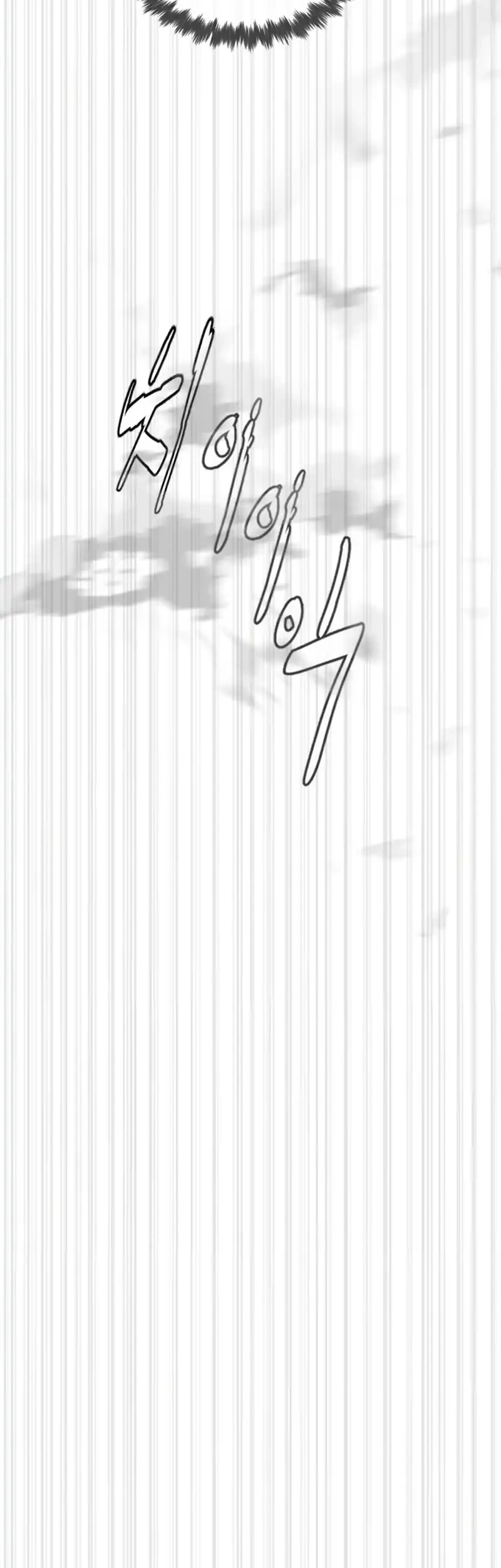 Killer Peter Chapter 143 - halaman 39