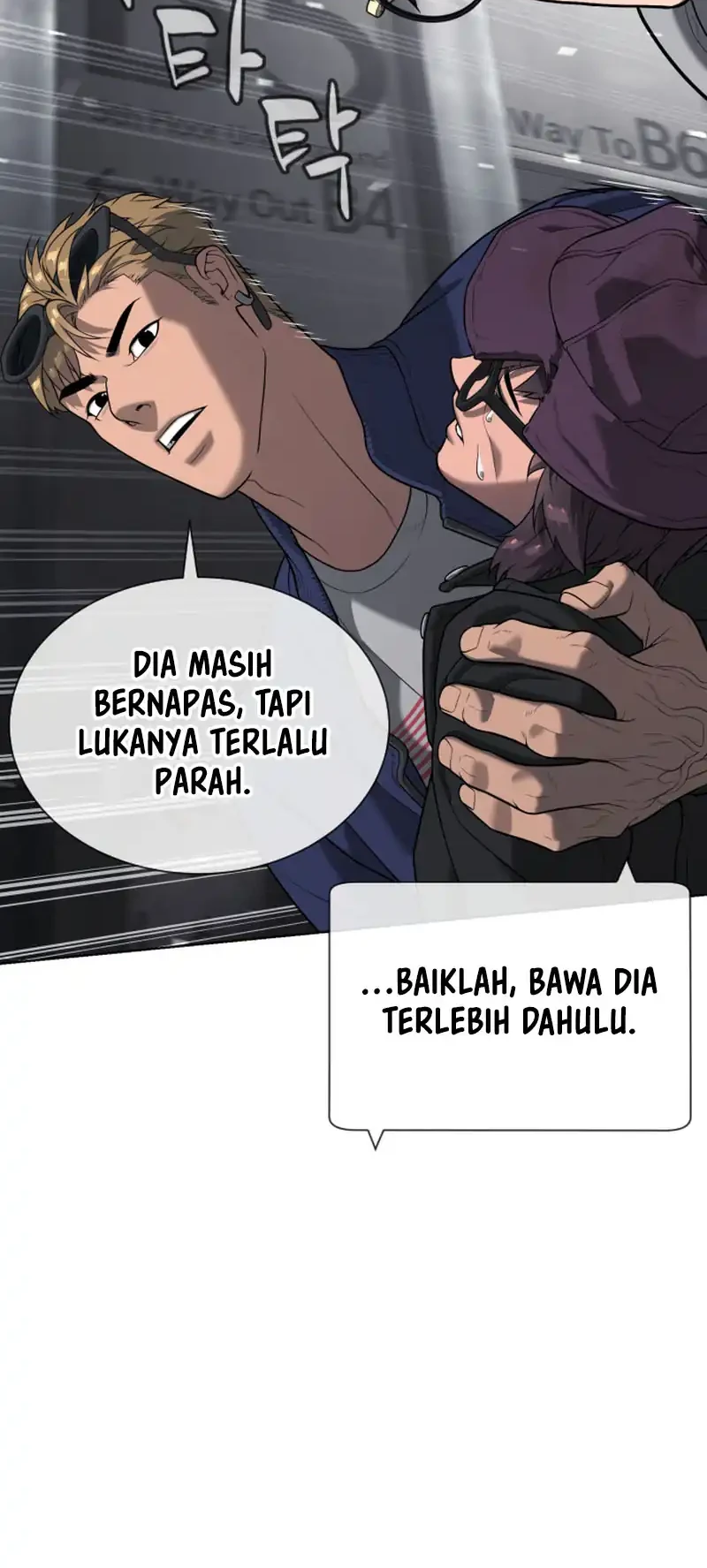 Killer Peter Chapter 143 - halaman 67