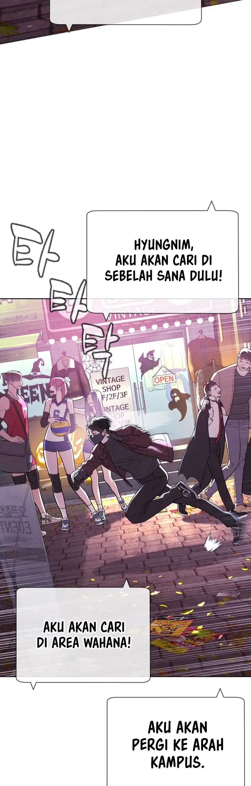 Killer Peter Chapter 143 - halaman 84