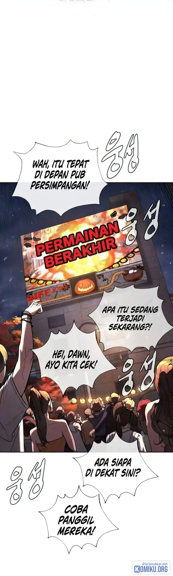Killer Peter Chapter 144 - halaman 17