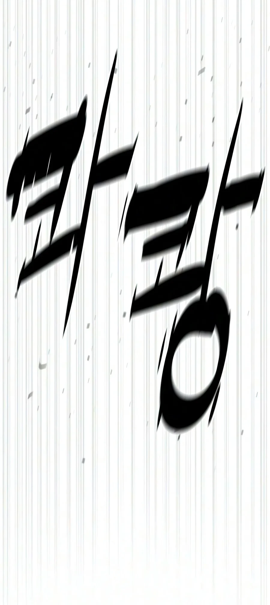 Killer Peter Chapter 145 - halaman 37