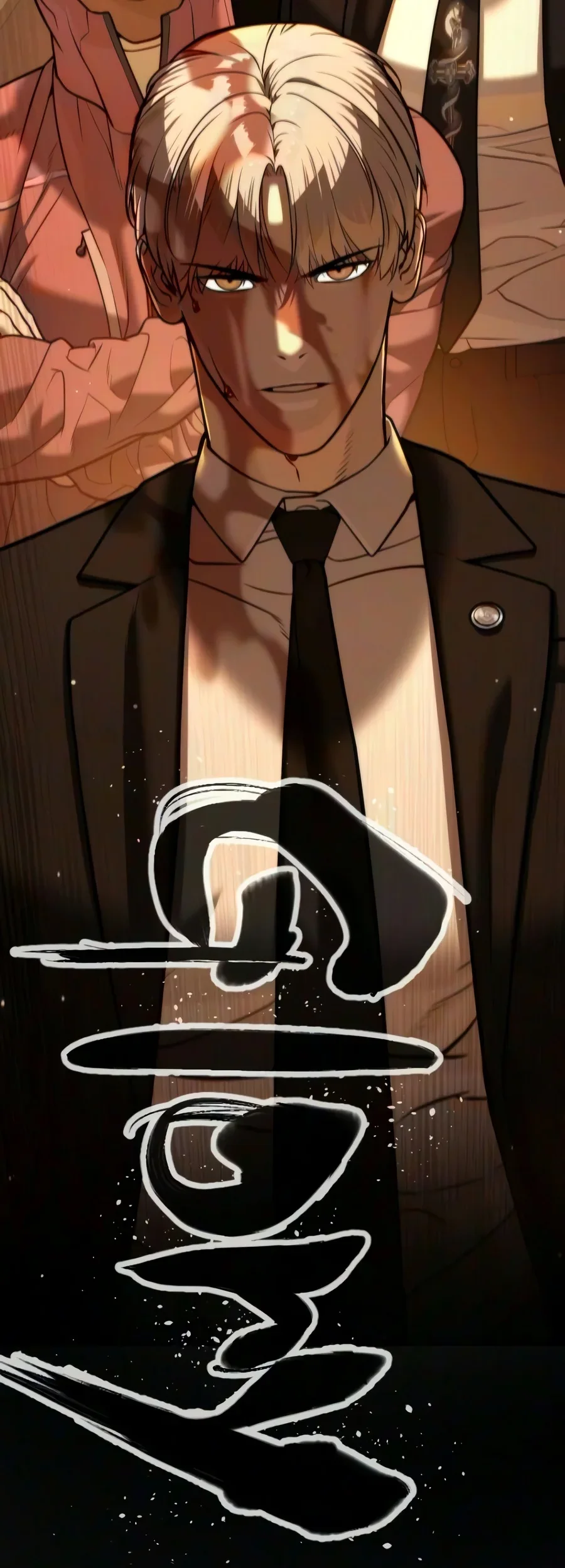 Killer Peter Chapter 145 - halaman 73