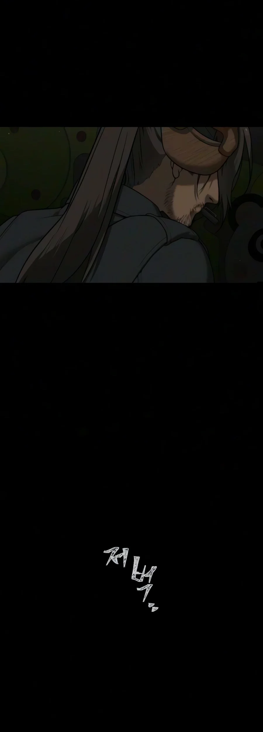 Killer Peter Chapter 148 - halaman 77