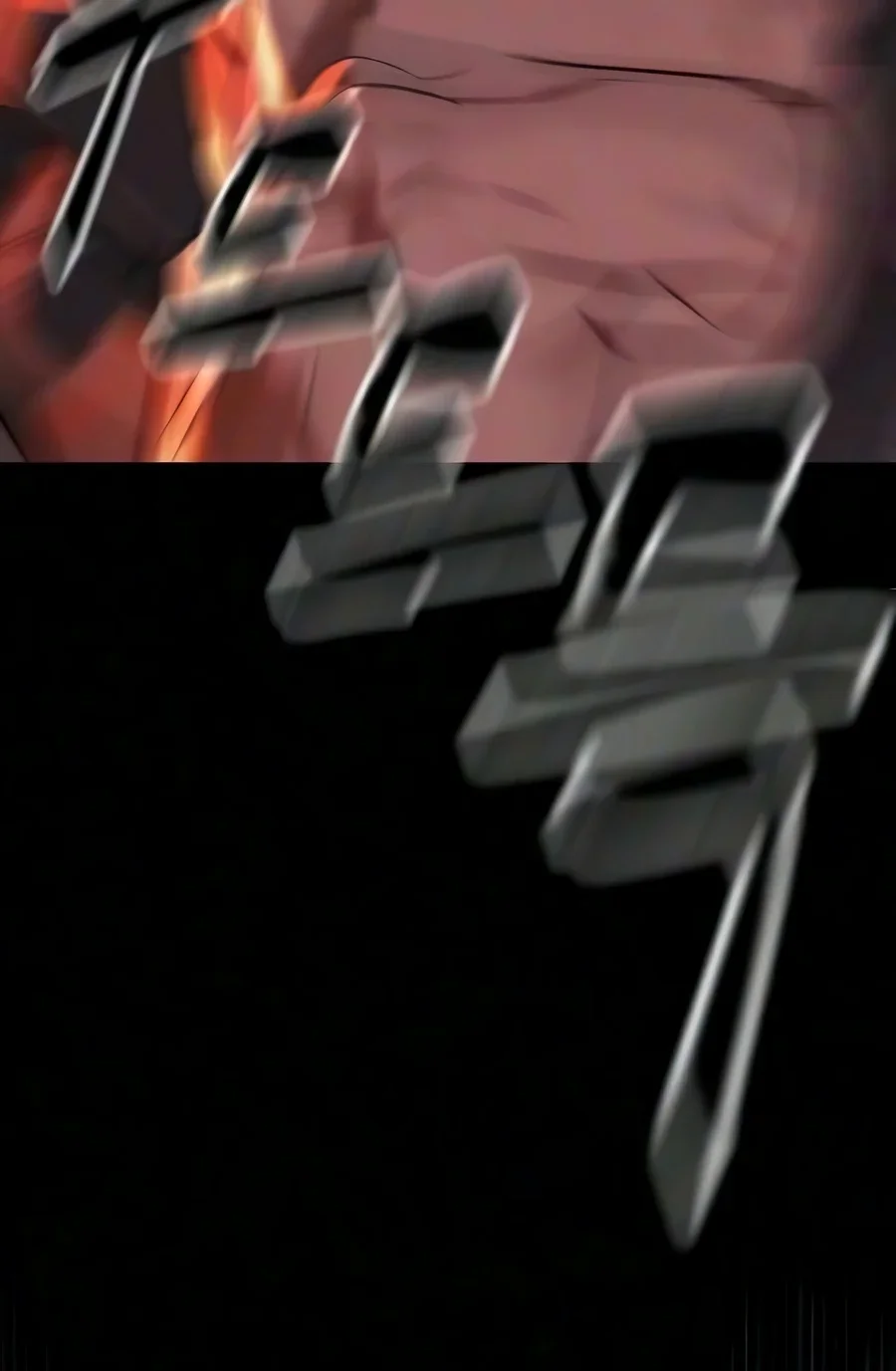 Killer Peter Chapter 149 - halaman 1