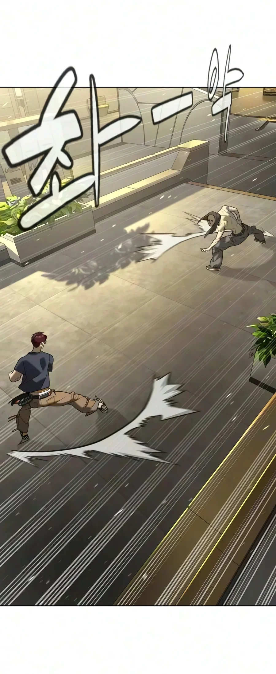 Killer Peter Chapter 149 - halaman 72