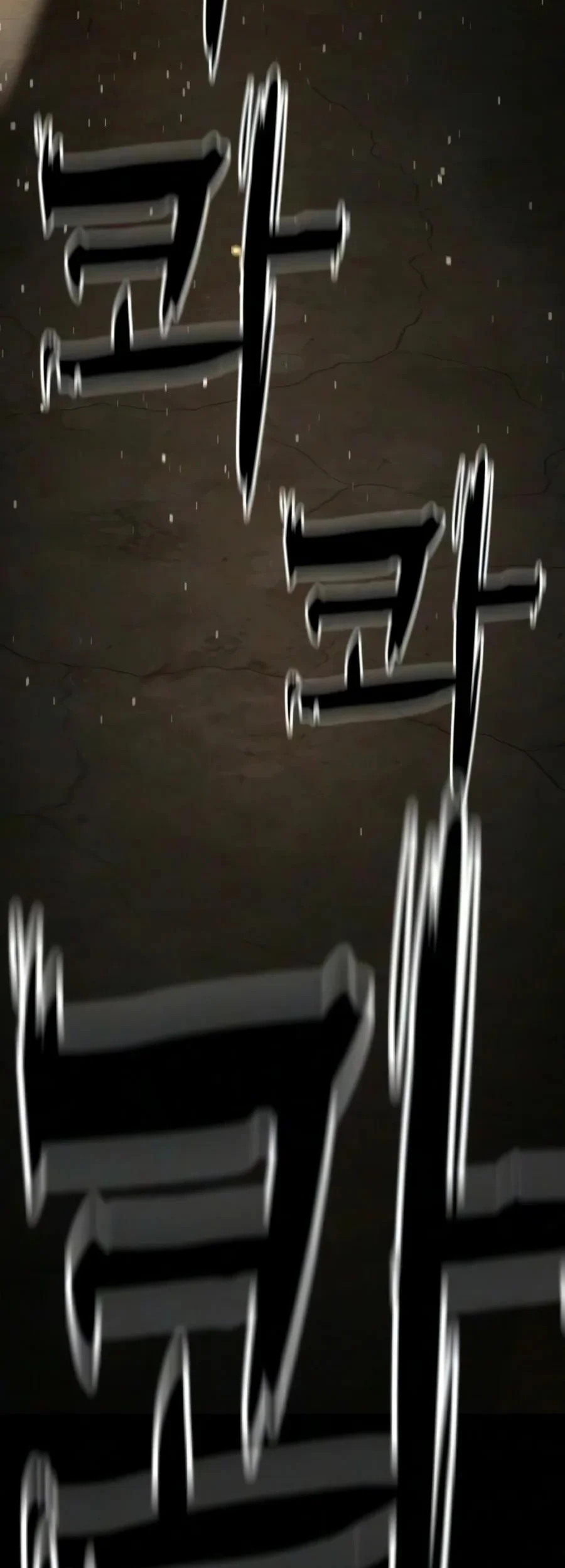 Killer Peter Chapter 150 - halaman 84