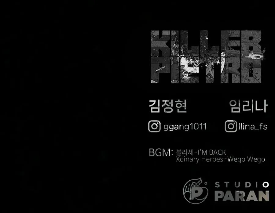 Killer Peter Chapter 150 - halaman 88
