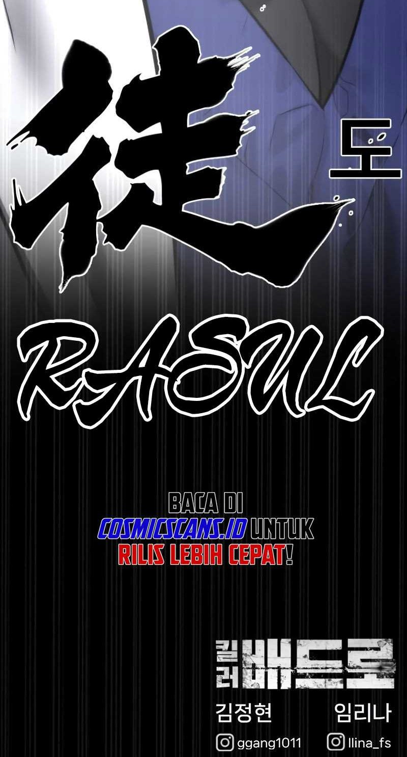 Killer Peter Chapter 16 - halaman 123