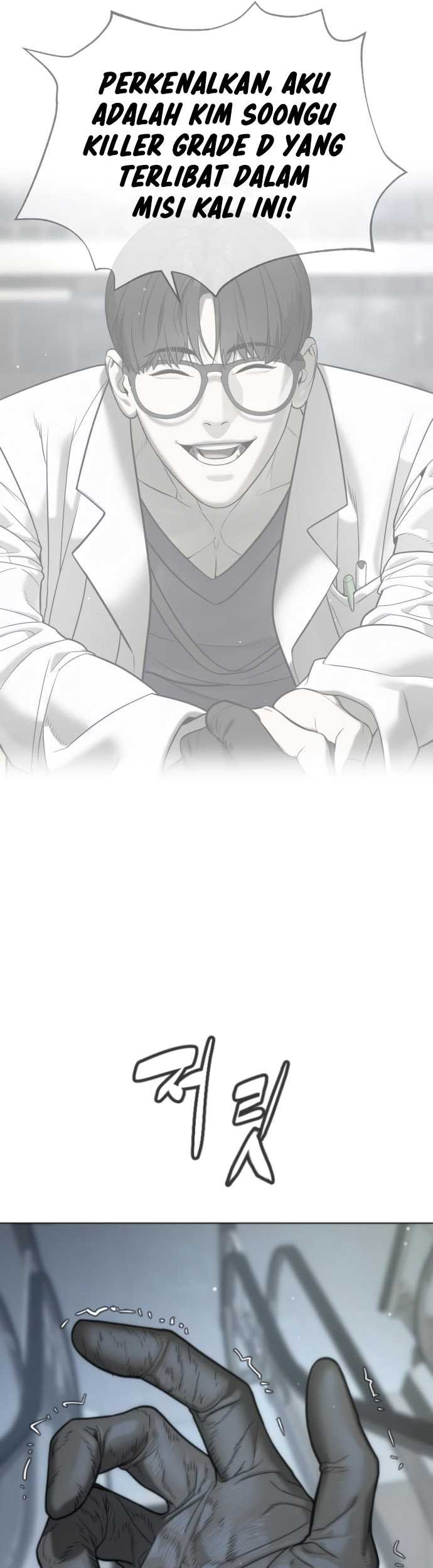 Killer Peter Chapter 17 - halaman 22