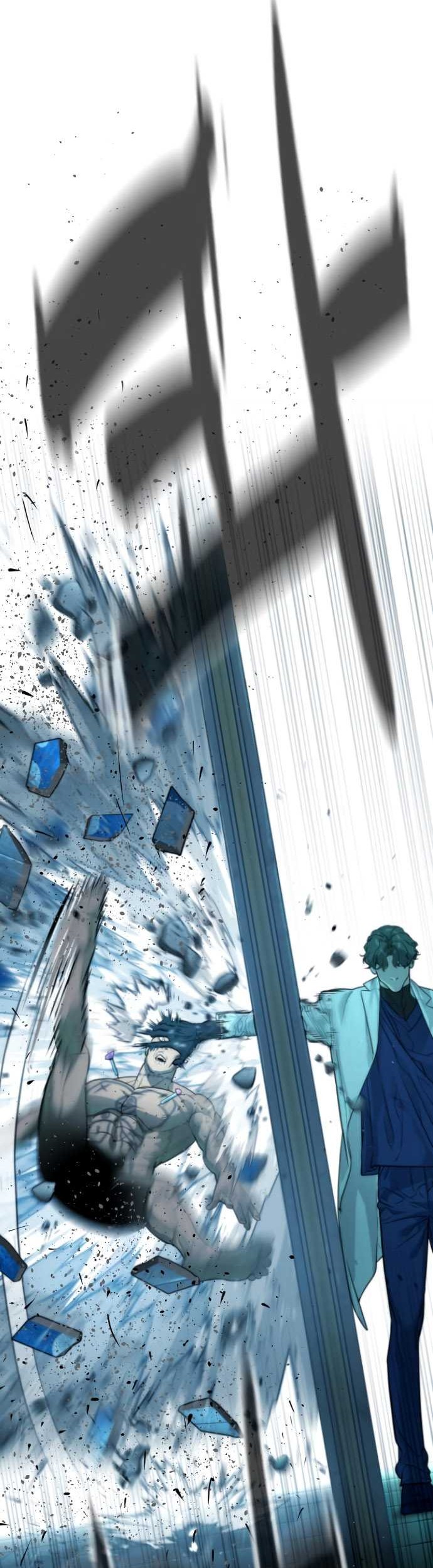 Killer Peter Chapter 17 - halaman 79