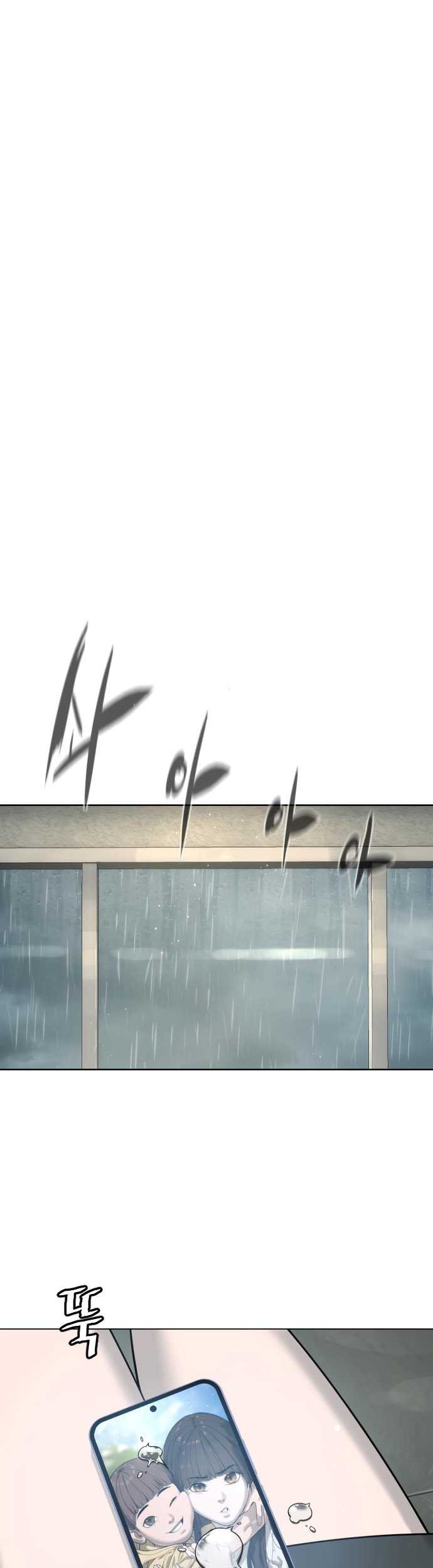Killer Peter Chapter 18 - halaman 106