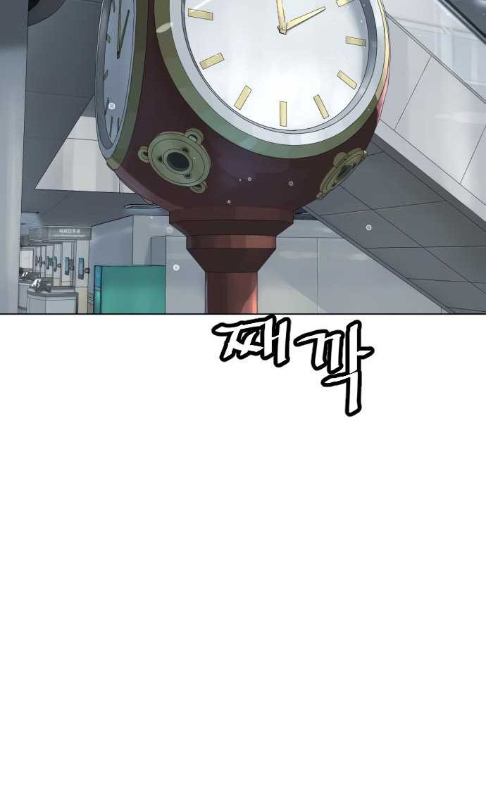 Killer Peter Chapter 18 - halaman 116