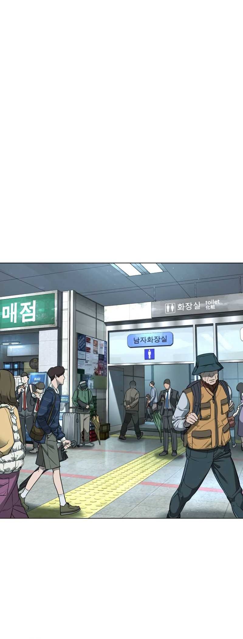 Killer Peter Chapter 2 - halaman 10