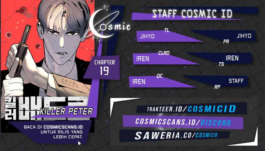 Killer Peter Chapter 20 - halaman 1