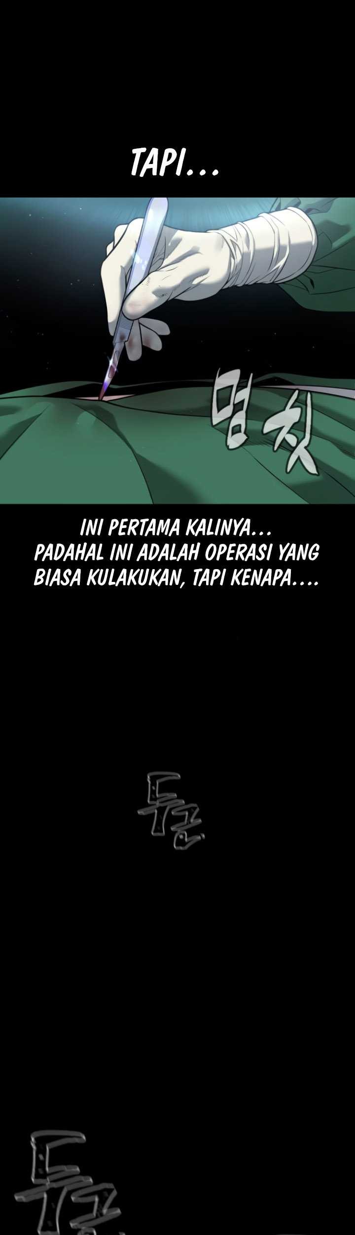 Killer Peter Chapter 23 - halaman 19
