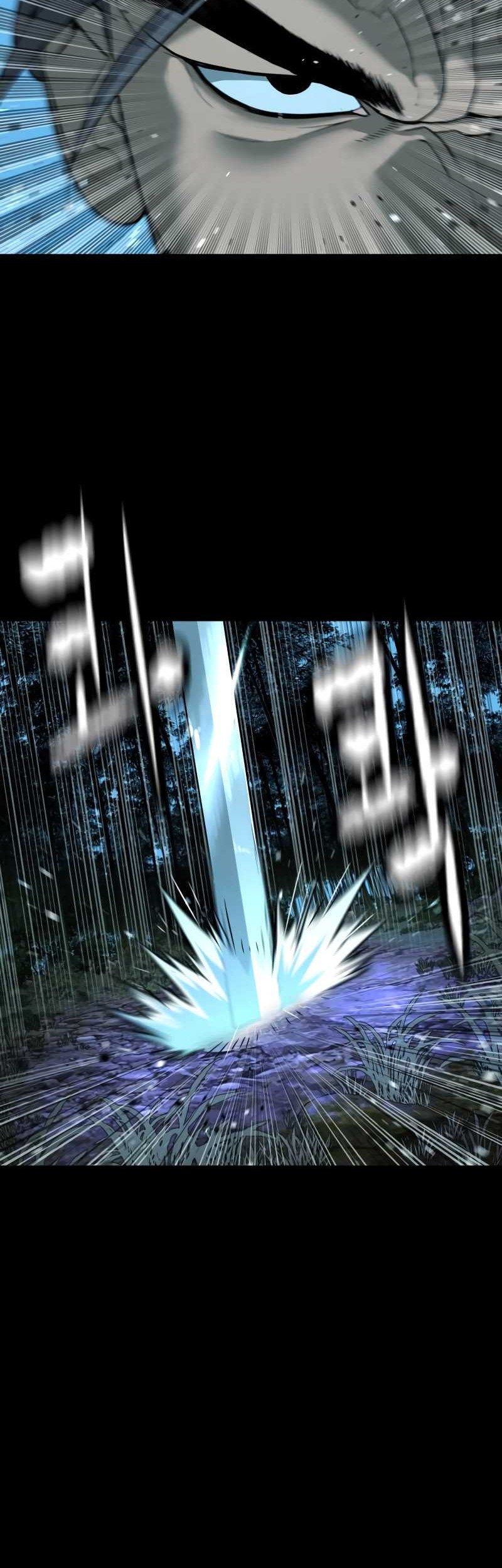 Killer Peter Chapter 25 - halaman 21