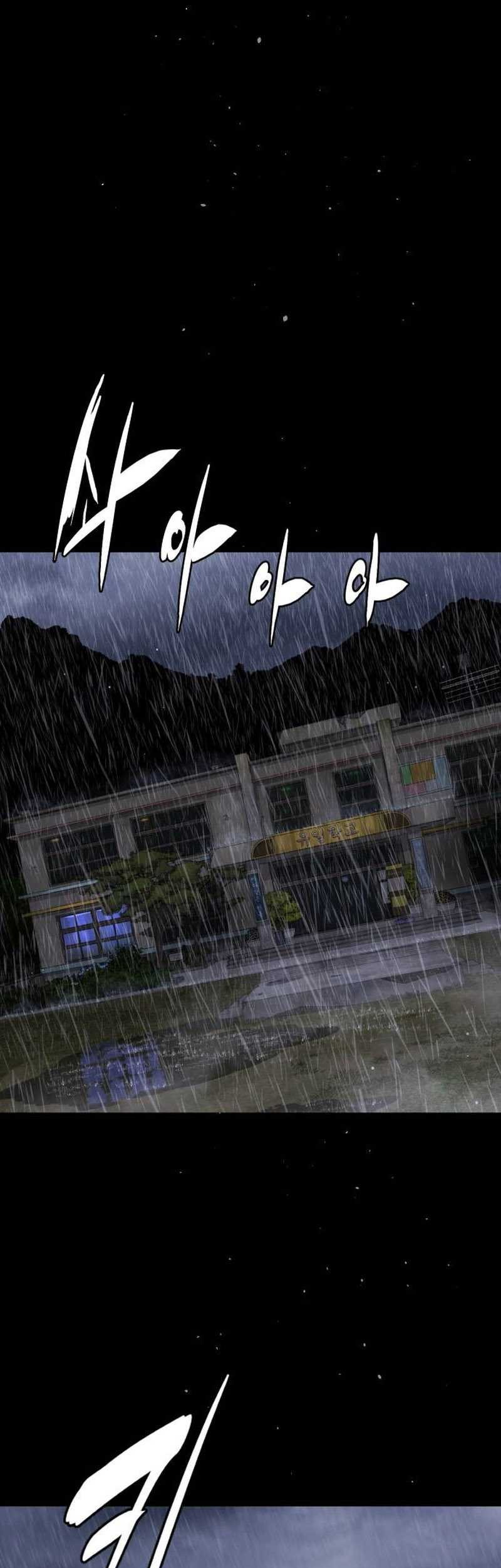 Killer Peter Chapter 26 - halaman 7