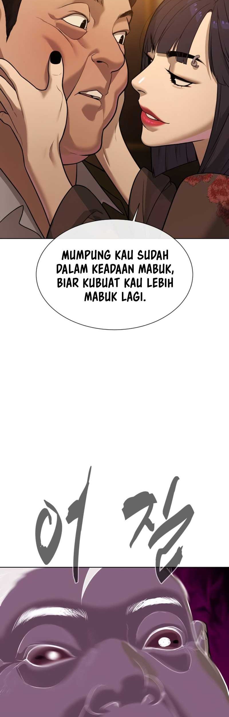 Killer Peter Chapter 27 - halaman 56