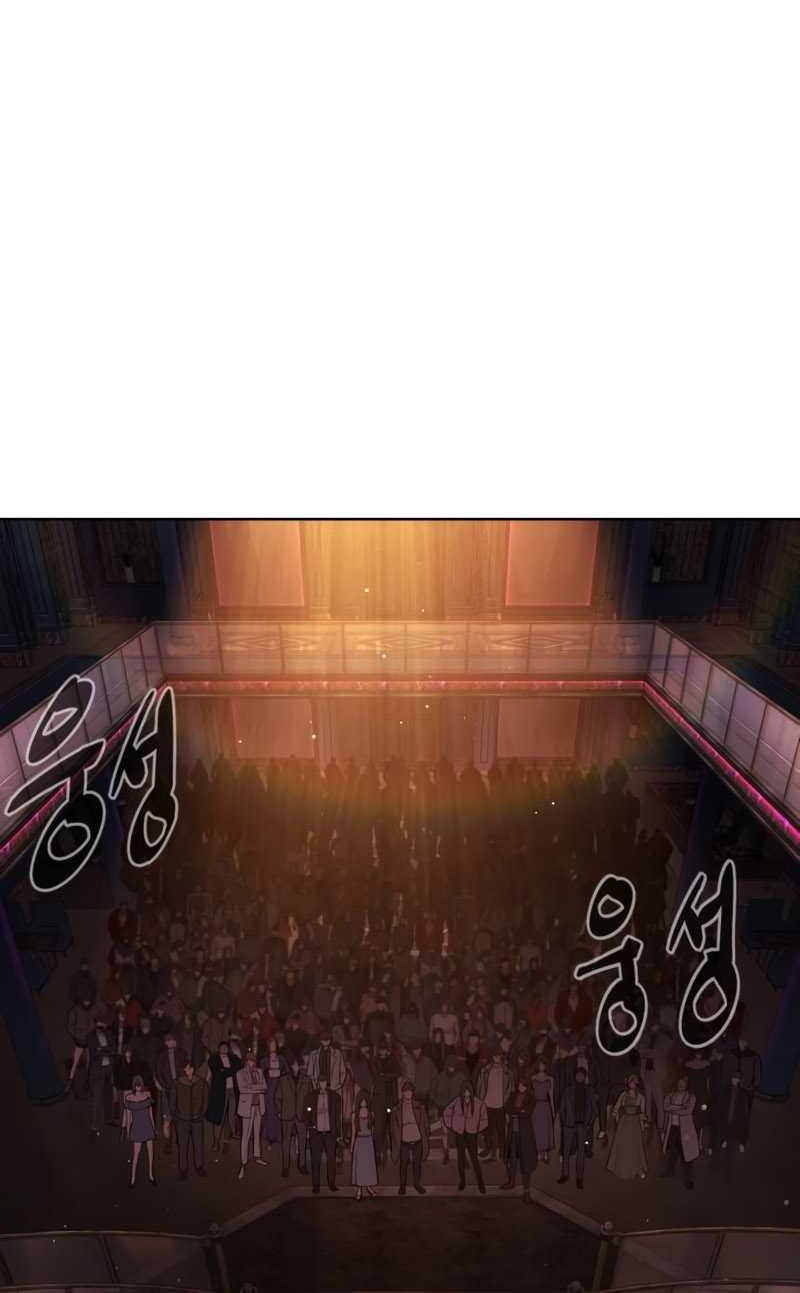 Killer Peter Chapter 29 - halaman 8