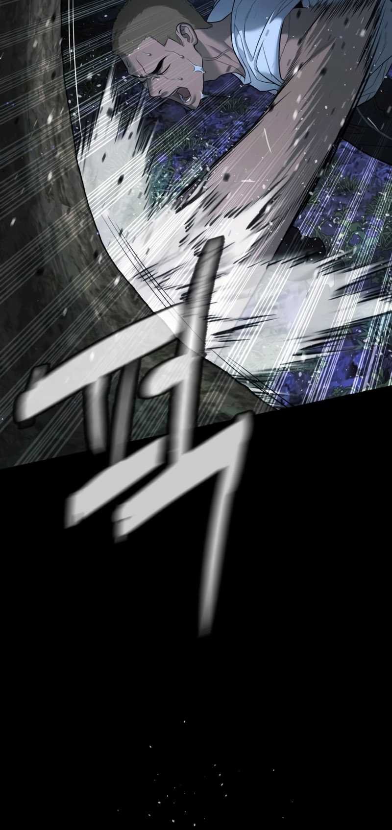 Killer Peter Chapter 35 - halaman 58