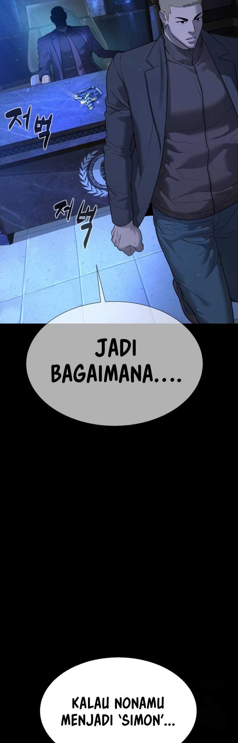 Killer Peter Chapter 37 - halaman 71