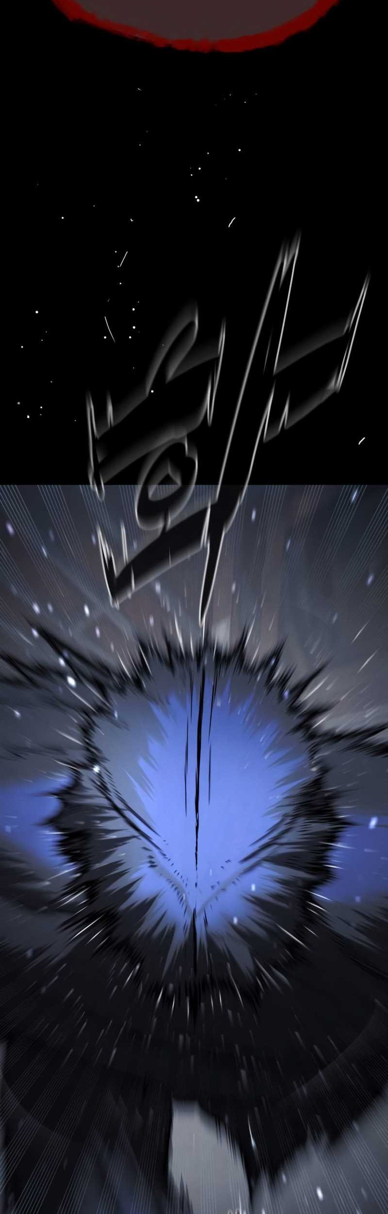Killer Peter Chapter 39 - halaman 96