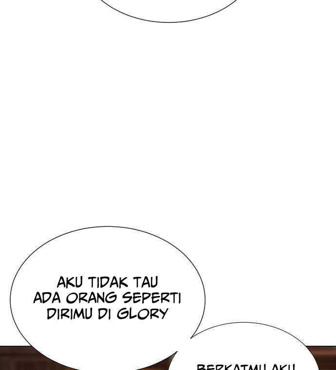 Killer Peter Chapter 4 - halaman 32