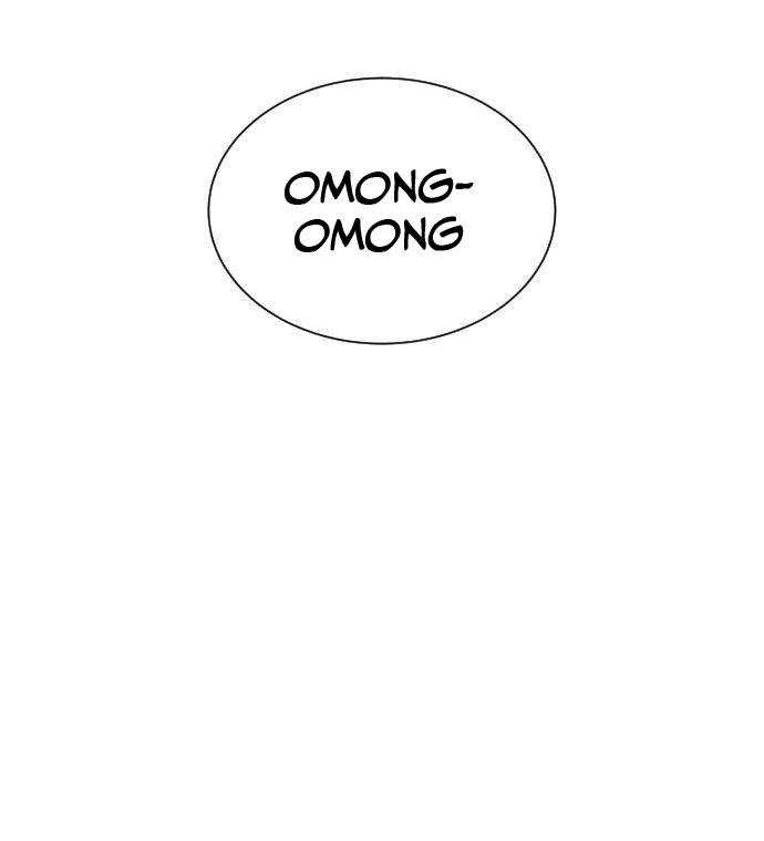 Killer Peter Chapter 4 - halaman 56