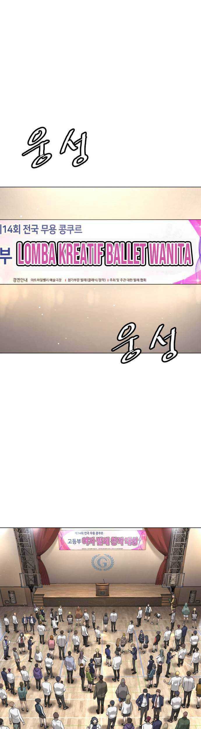Killer Peter Chapter 4 - halaman 72