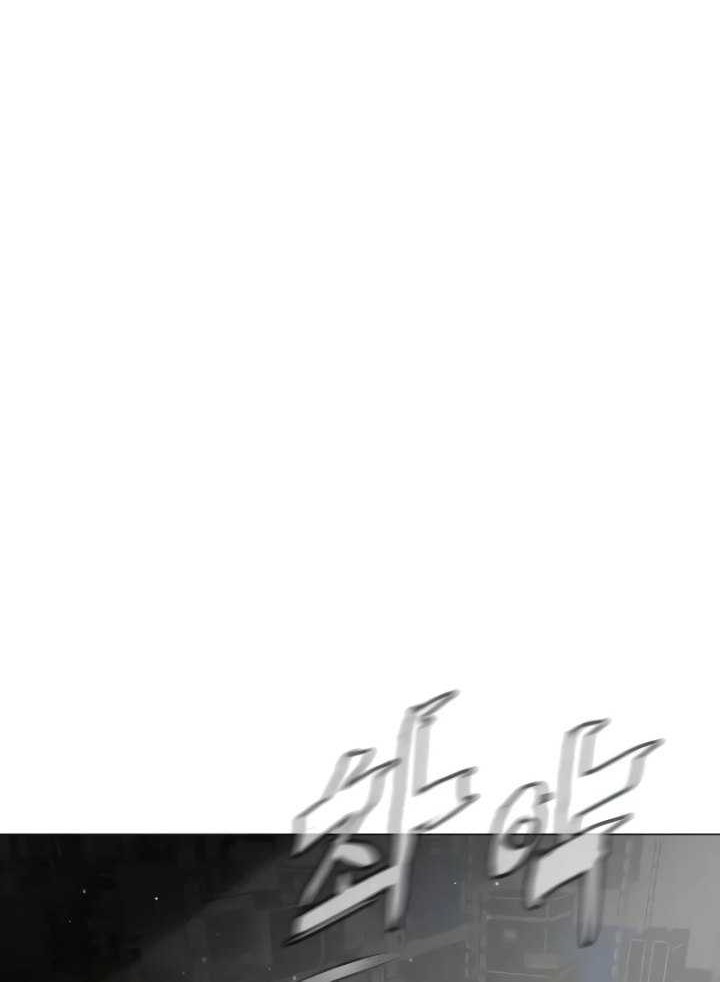 Killer Peter Chapter 42 - halaman 56