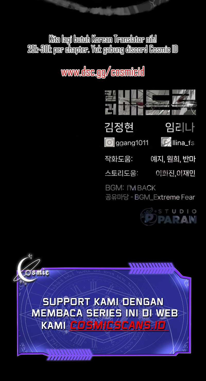 Killer Peter Chapter 44 - halaman 112