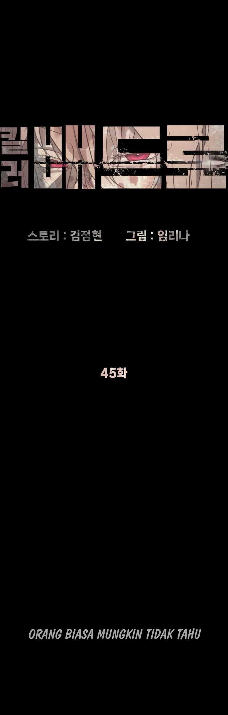 Killer Peter Chapter 45 - halaman 67