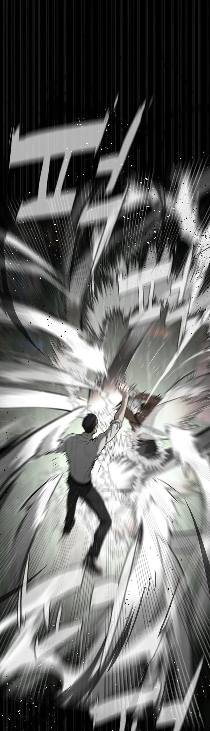 Killer Peter Chapter 46 - halaman 19