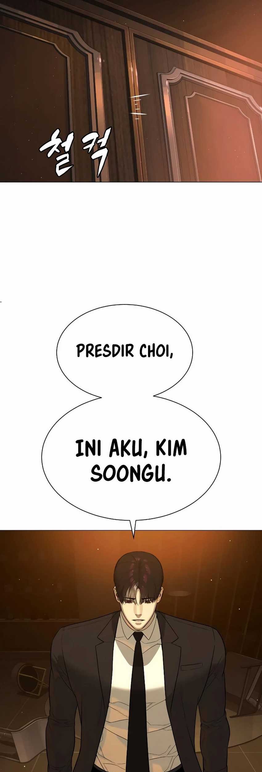 Killer Peter Chapter 48 - halaman 71