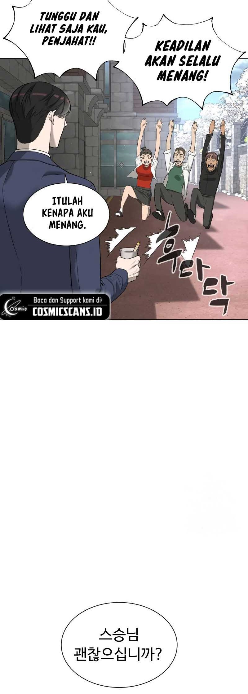 Killer Peter Chapter 5 - halaman 77