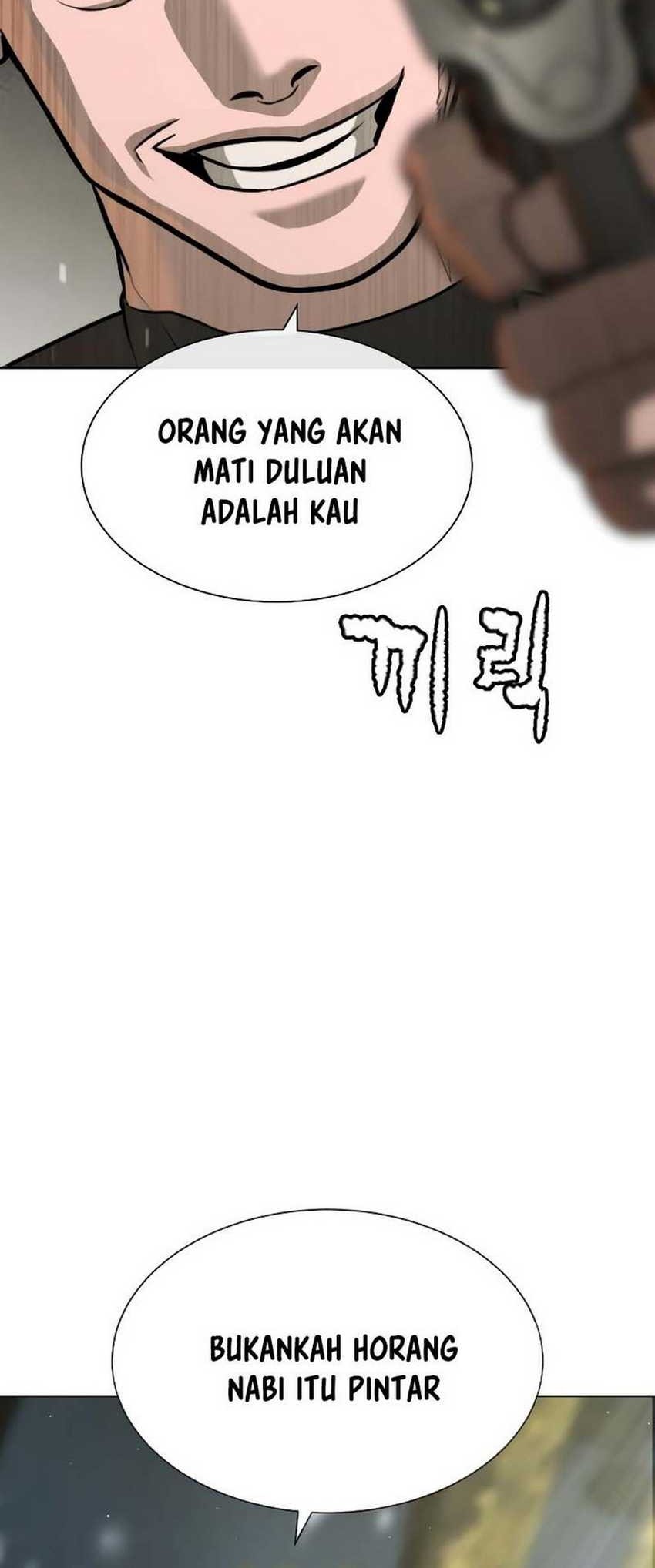 Killer Peter Chapter 53 - halaman 125