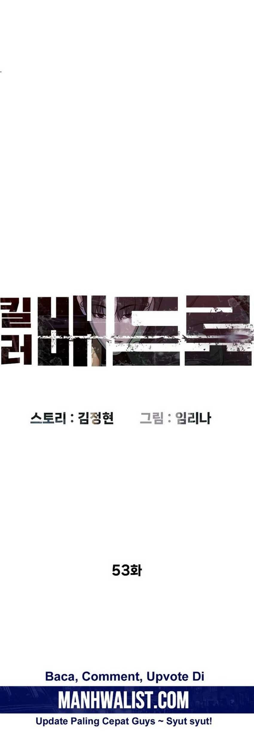 Killer Peter Chapter 53 - halaman 9