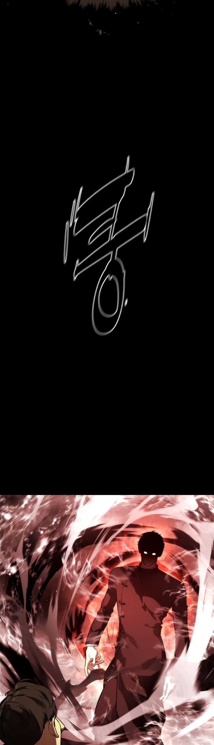 Killer Peter Chapter 54 - halaman 69