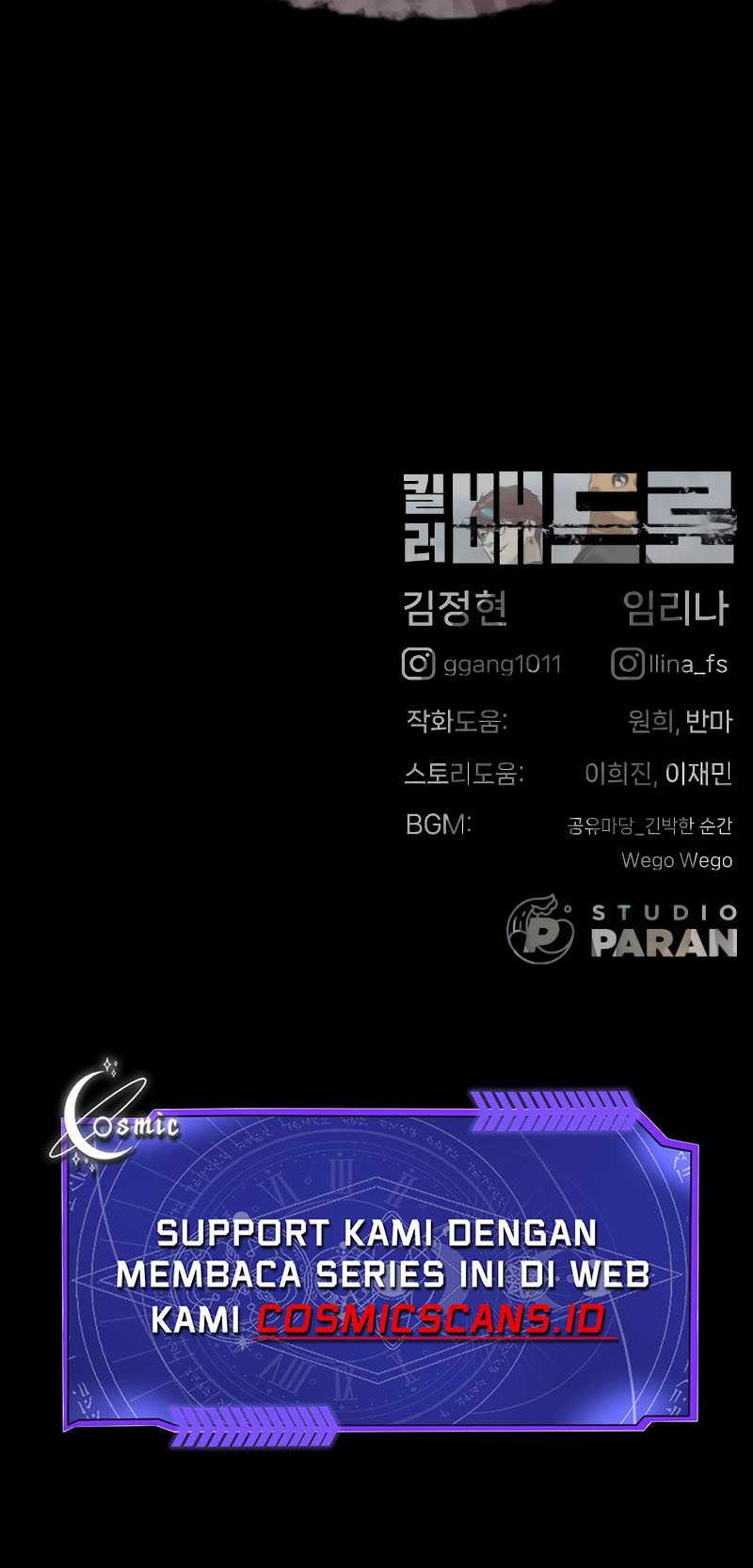 Killer Peter Chapter 55 - halaman 115