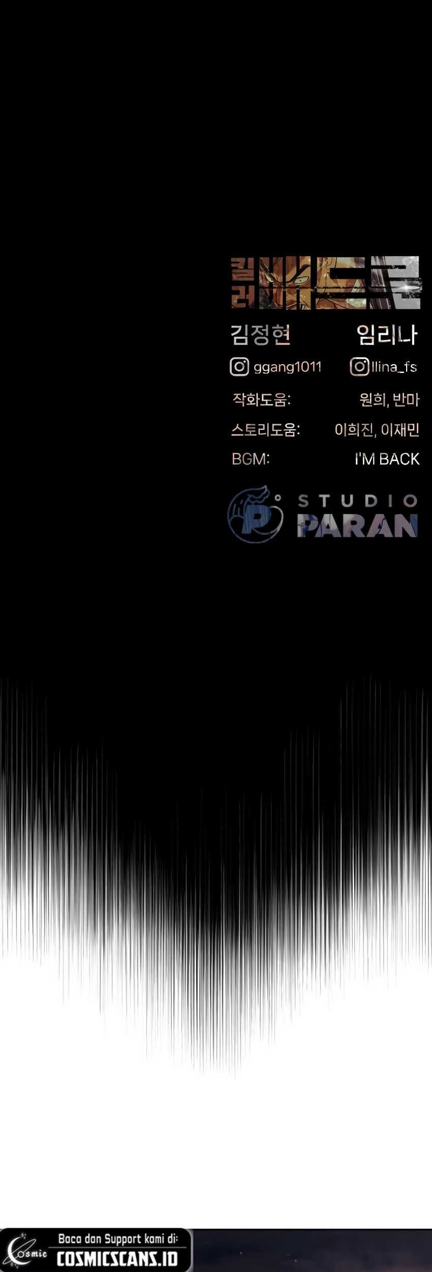 Killer Peter Chapter 58 - halaman 117