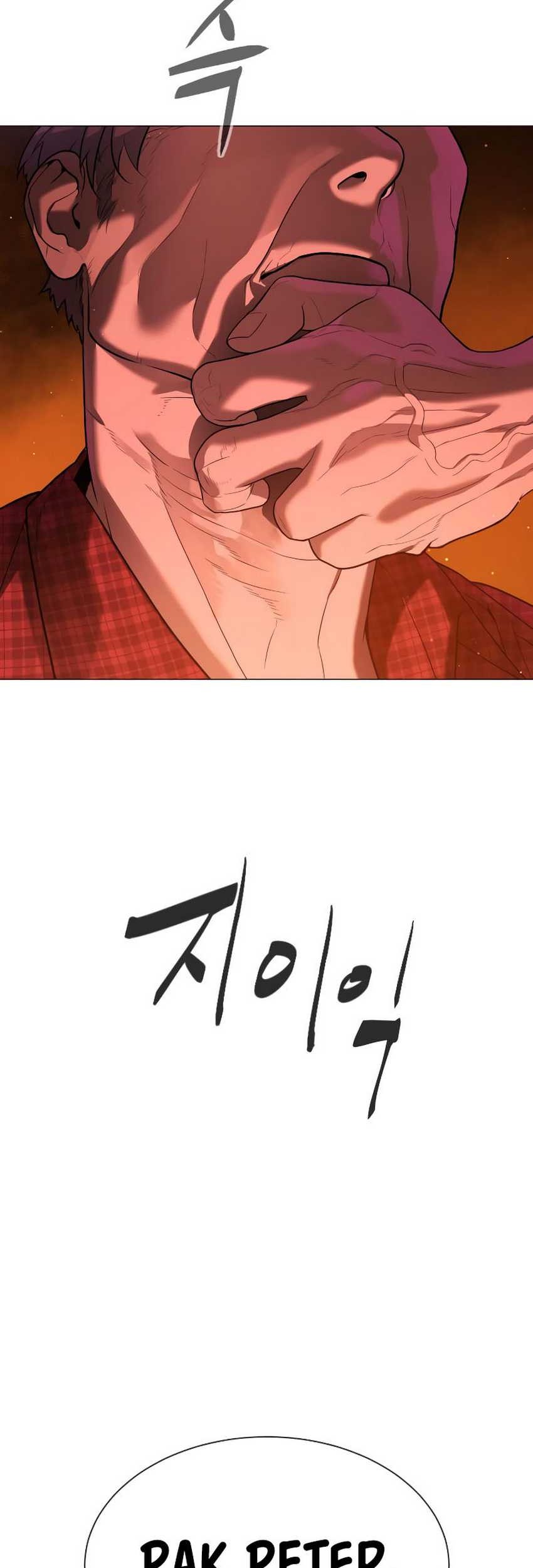 Killer Peter Chapter 58 - halaman 57