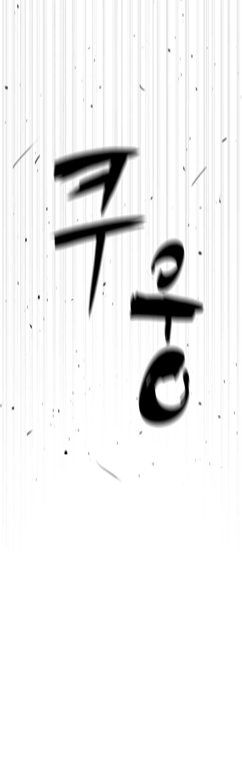 Killer Peter Chapter 65 - halaman 82