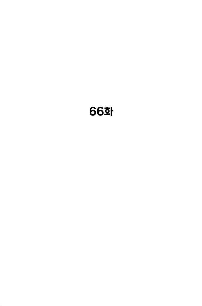 Killer Peter Chapter 66 - halaman 8