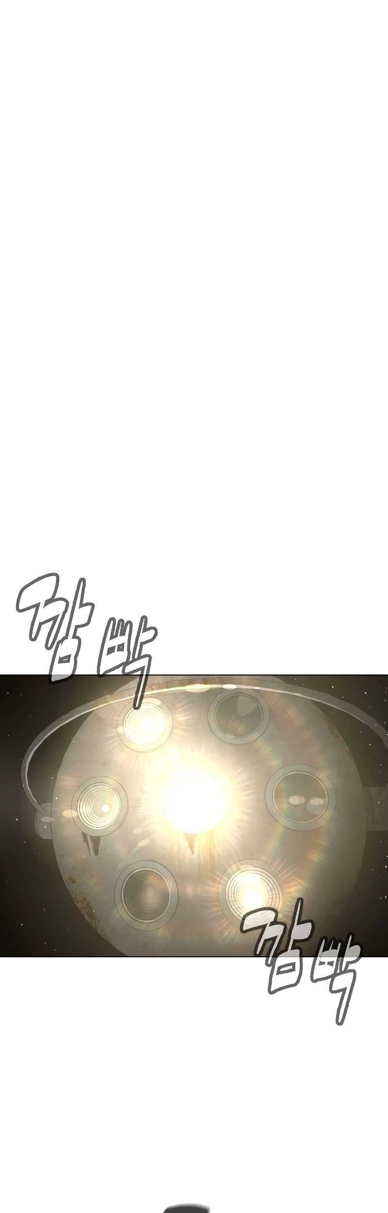 Killer Peter Chapter 67 - halaman 11