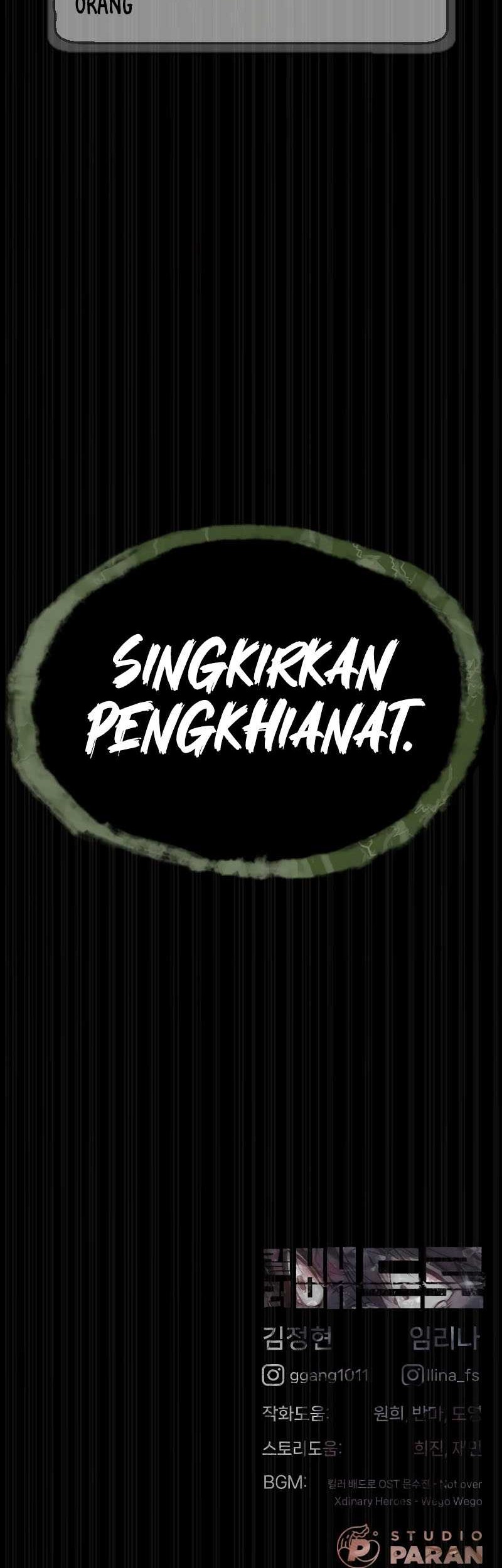 Killer Peter Chapter 69 - halaman 110