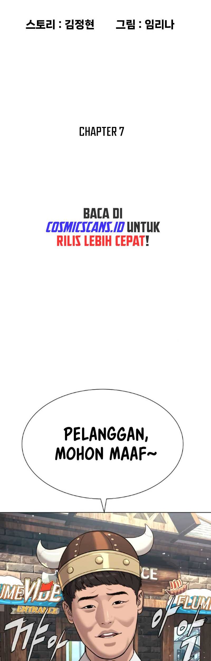 Killer Peter Chapter 7 - halaman 13