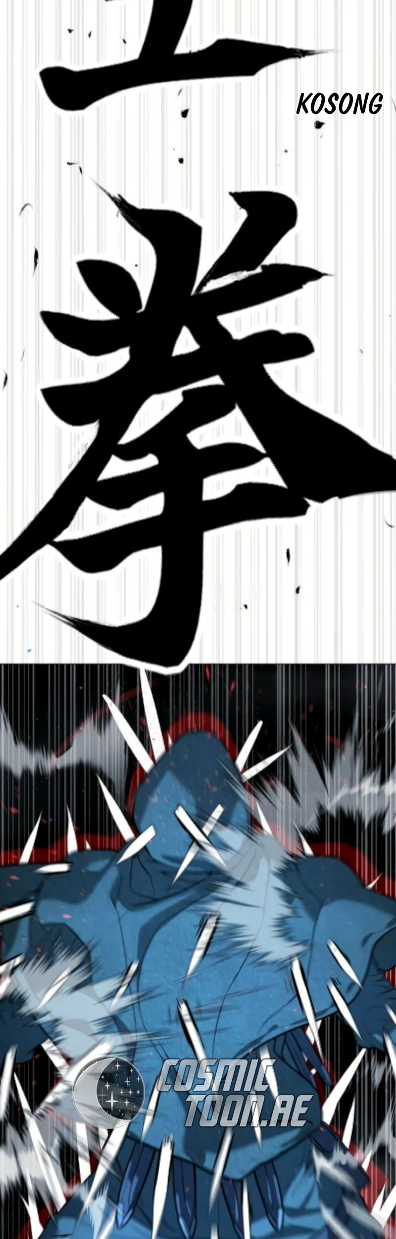 Killer Peter Chapter 71 - halaman 103