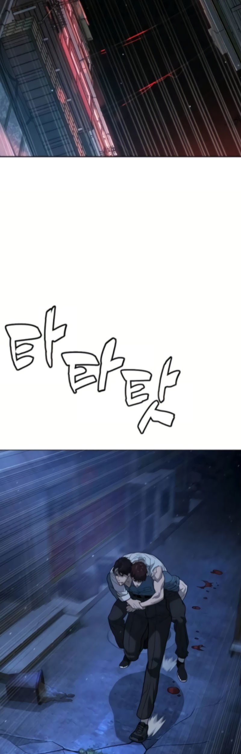 Killer Peter Chapter 71 - halaman 131
